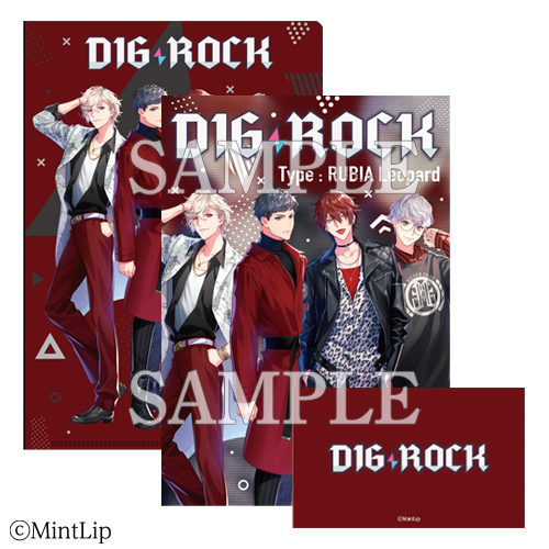 DIG-ROCK RUBIA Leopard 謎解きブック