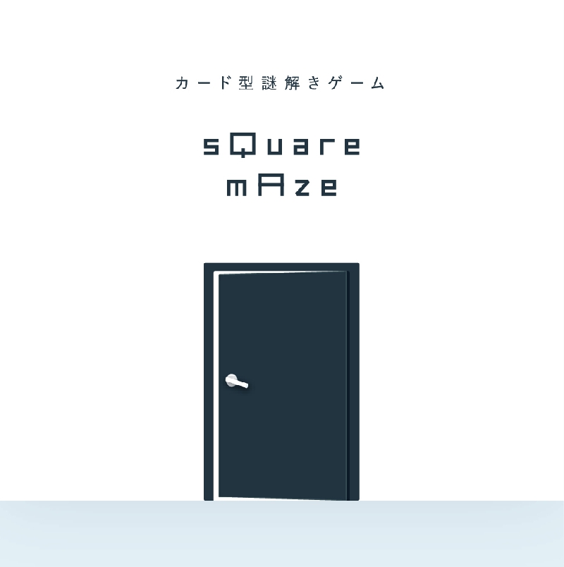 sQuare mAze