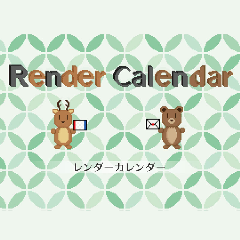 Render Calendar